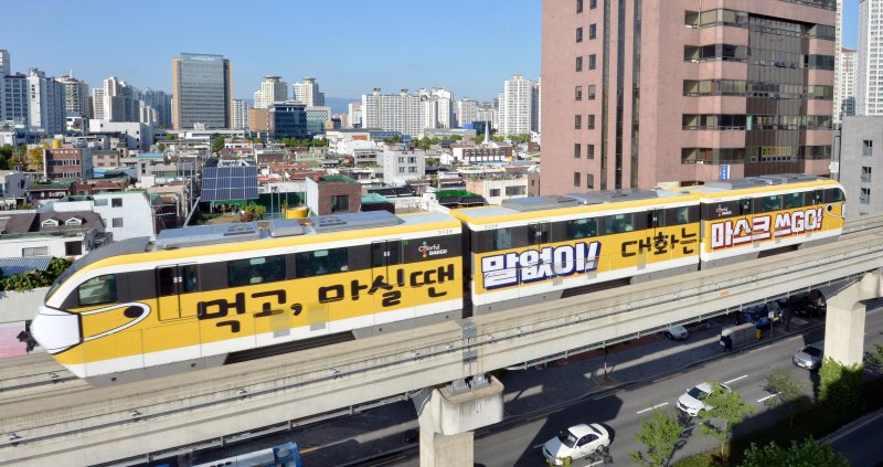 대구안실련, 도시철도 4호선 AGT 착공 전면 중단 요구