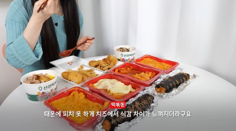 [서울=뉴시스] '점바점 콘텐츠'로 신전떡볶이의 평점 1점 지점과 5점 지점의 떡볶이를 비교하는 떡볶퀸 (사진=떡볶퀸 유튜브 영상 캡처) 2024.06.14. photo@newsis.com *재판매 및 DB 금지