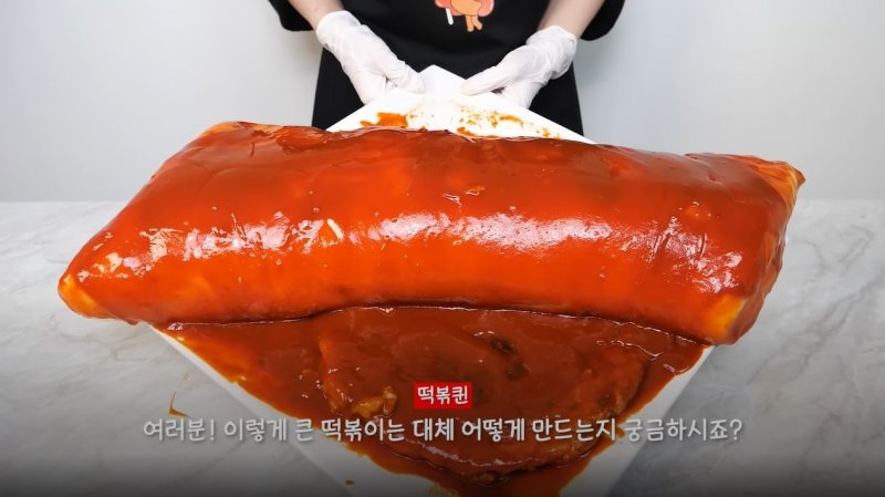 [서울=뉴시스] 2022년 9월, 떡볶이 실험실 콘텐츠로 대왕 떡볶이를 직접 만드는 영상을 올렸다 (사진=떡볶퀸 유튜브 영상 캡처) 2024.06.14. photo@newsis.com *재판매 및 DB 금지