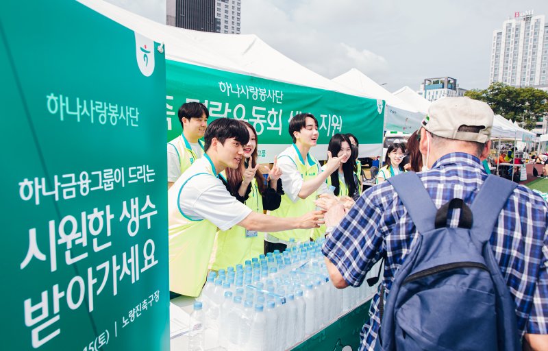 하나금융, 청각장애 인식 개선… "임직원 수어교육하고 명랑운동회 개최"