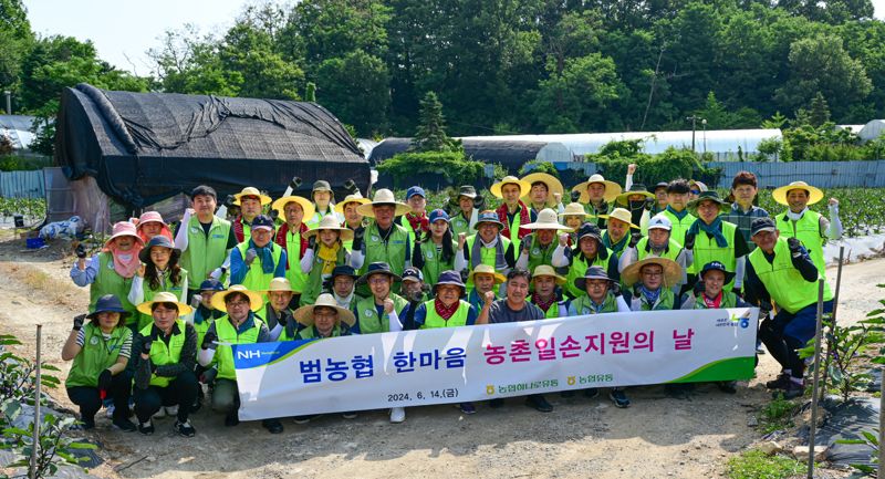 14일 안양원예농협 관내 가지 농가에서 농협하나로유통·농협유통 임직원들이 농가를 찾아 순자르기와 잡초 제거를 끝내고 기념 촬영을 하고 있다.