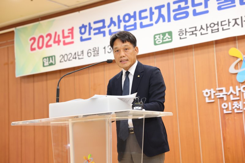 "60년 지난 산단, 리모델링 필요… 그 첫발이 디지털 전환"