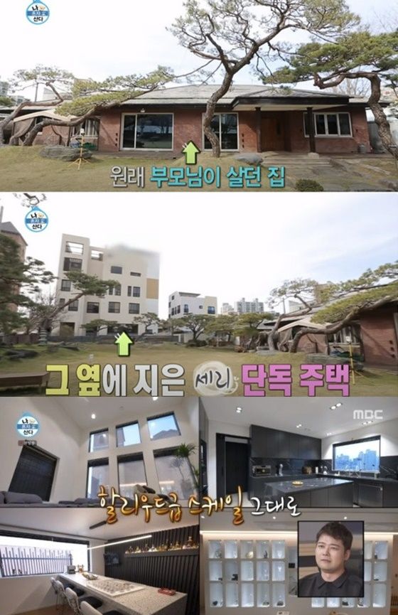 '나혼산' 박세리 대전 초호화 4층 집, 경매 넘어갔다
