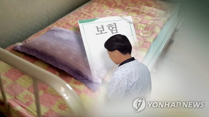 연합뉴스TV 제공