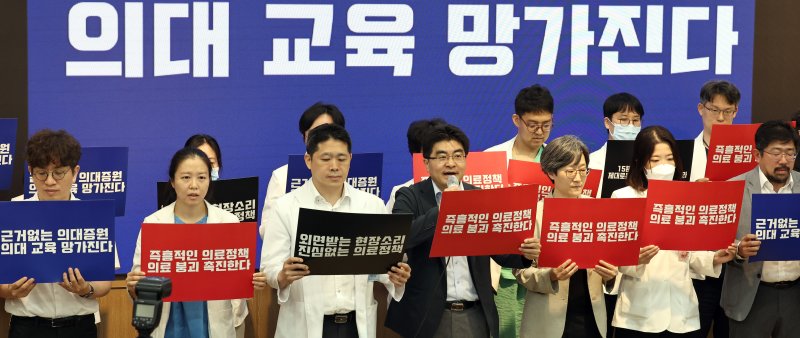 서울의대 교수 "전공의 해정처분 취소하고 의대 증원 재조정해야"