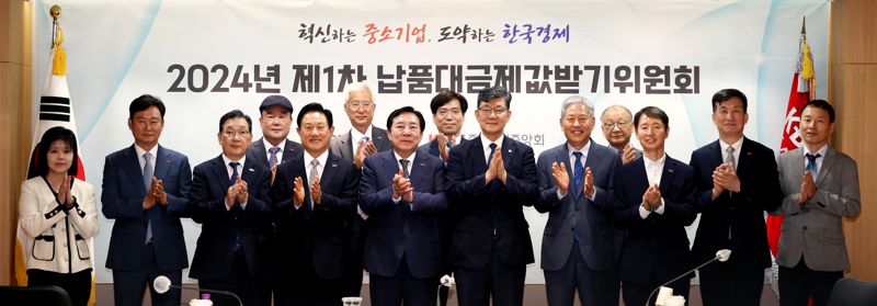 중기업계 "납품단가 연동제에 에너지 비용 포함해야"