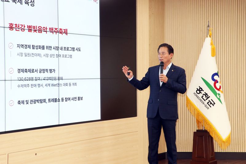 신영재 홍천군수가 18일 군청 대회의실에서 민정8기 보고회를 갖고 '6+1' 역점사업에 대해 설명하고 있다. 홍천군 제공