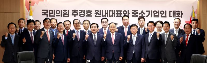 김기문 중기중앙회장, 추경호 원내대표 만나 中企 입법과제 논의