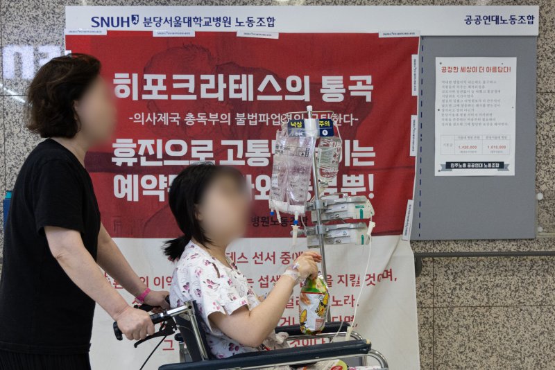 의대 파업이 한창이던 지난해 6월경 경기도 성남시 분당서울대병원에 '의사제국 총독부의 불법파업결의 규탄' 대자보가 게시돼 있다. 뉴스1