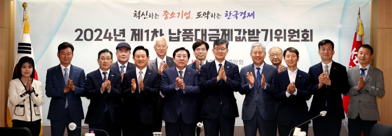 "납품단가 연동제 대상에 전기료 포함해달라"