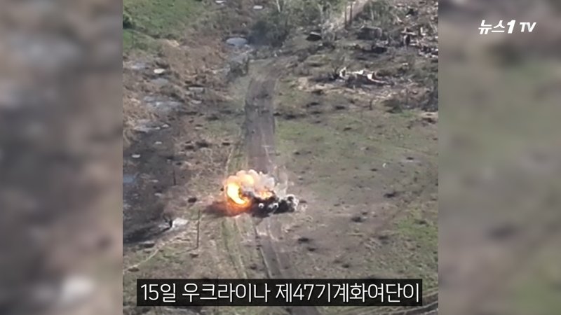 (뉴스1TV 캡처)