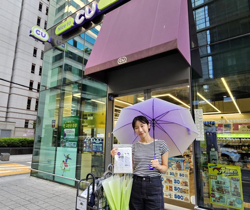 CU "장마 미리 준비하세요" 비닐우산 편의점 최저가에 판매한다