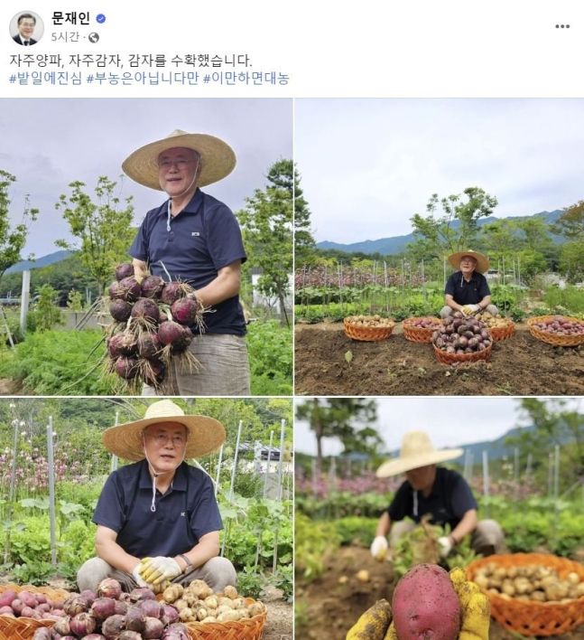 /사진=페이스북 캡처