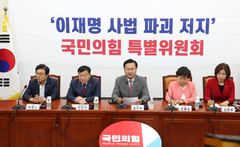 국힘, 대법원에 이재명 신속 재판 촉구키로 "대통령 되면 대한민국 어떻게 될지 소름"