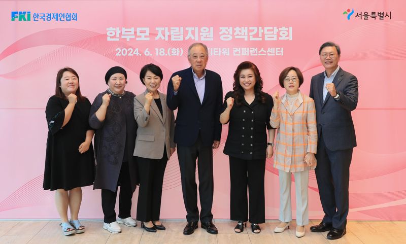 류진 한국경제인협회 회장(왼쪽 네번째)과 오은영 박사(왼쪽 다섯번째)를 비롯한 내빈들이 18일 여의도 FKI타워 컨퍼런스센터에서 열린 '스.맘.파 멘토링데이'에 앞서 기념촬영을 하고 있다. 한국경제인협회 제공