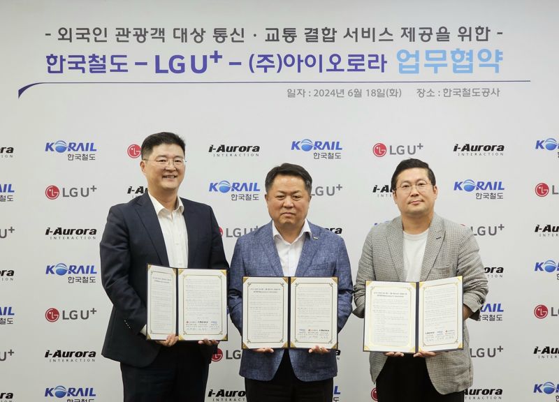 LG U+, 외국인 전용 통신·교통 결합 카드 27일 출시