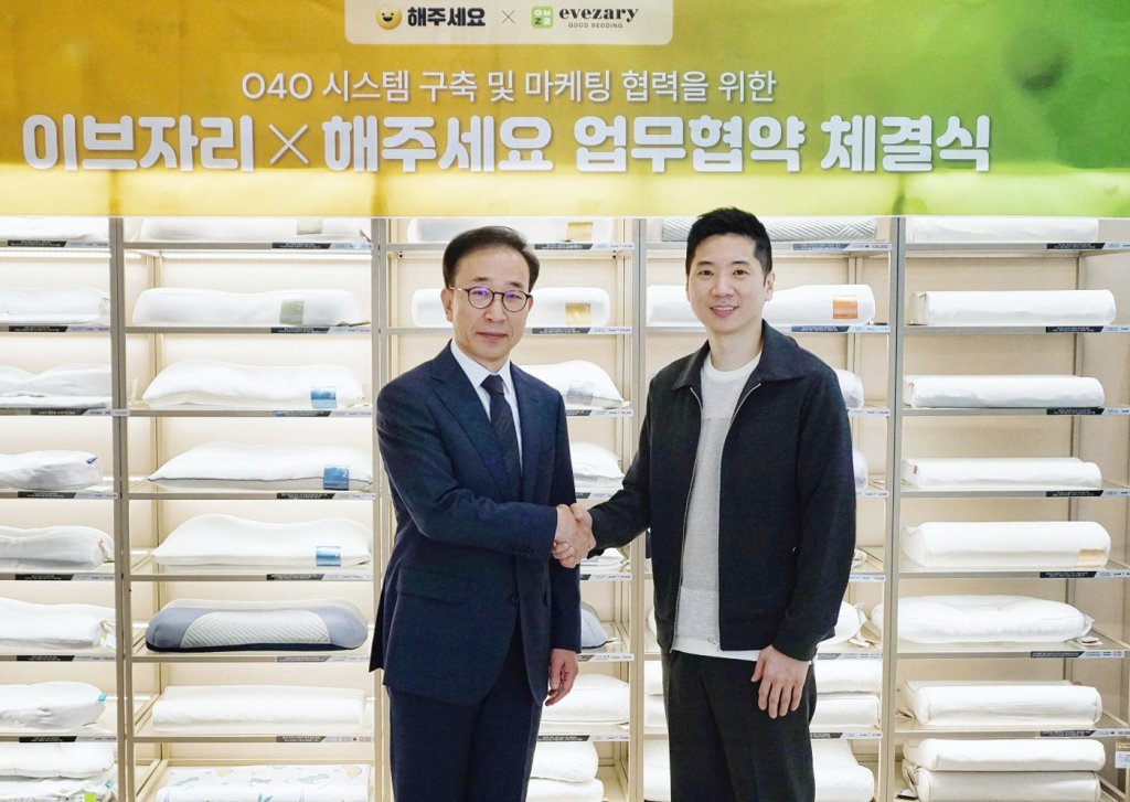 이브자리 온·오프라인 연계 서비스 강화 - 뉴스 썸네일 이미지