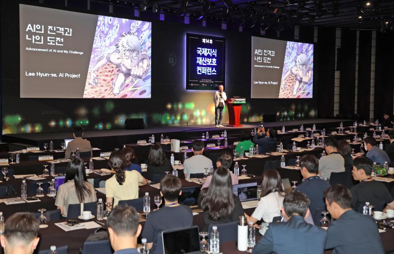 파이낸셜뉴스와 특허청이 18일 서울 중구 웨스틴조선호텔에서 'AI와 디지털 혁신, 지식재산을 향한 도전과 기회'를 주제로 공동주최한 제14회 국제지식재산보호컨퍼런스에서 이현세 세종대 만화애니메이션텍 석좌교수가 특별강연을 하고 있다. 사진=박범준 기자