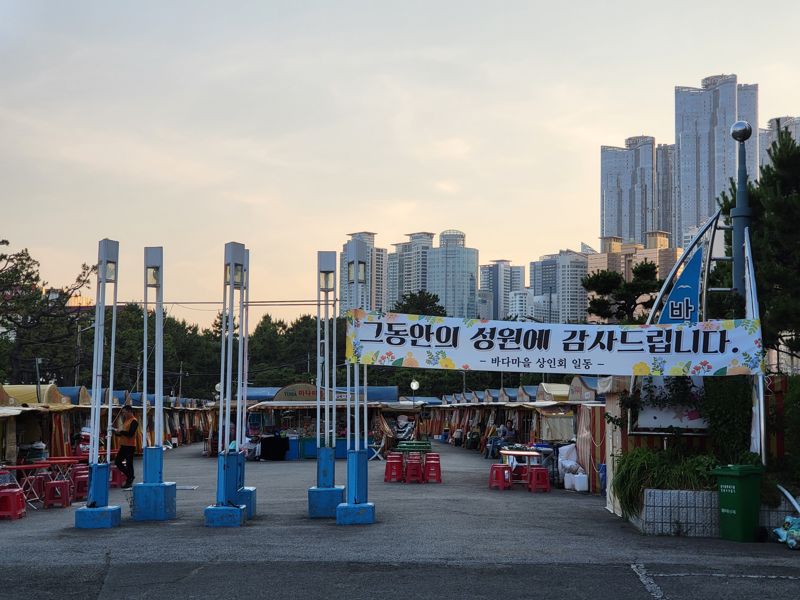 부산시 해운대구는 상인들과 협의 끝에 오는 25일 해운대 바다마을 포장마차촌을 철거하기로 했다고 19일 밝혔다. 현수막이 걸린 포장마차촌 모습. 해운대구 제공