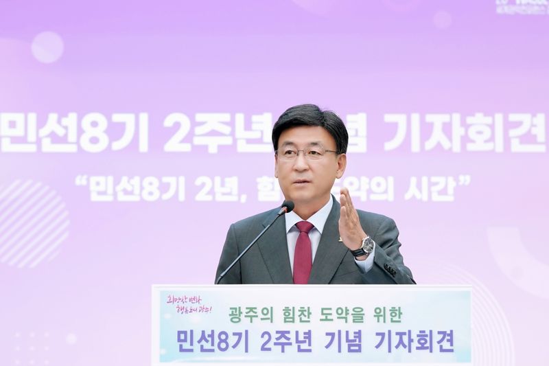 방세환 경기 광주시장은 19일 민선 8기 2주년 기념 기자회견을 개최했다. 광주시 제공