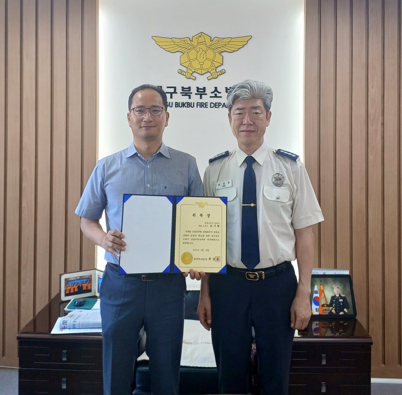 [대구=뉴시스] 대구북부소방서는 대구소방 최초로 감찰처분심의회를 구성했다. (사진=대구북부소방서 제공) 2024.06.19. photo@newsis.com *재판매 및 DB 금지