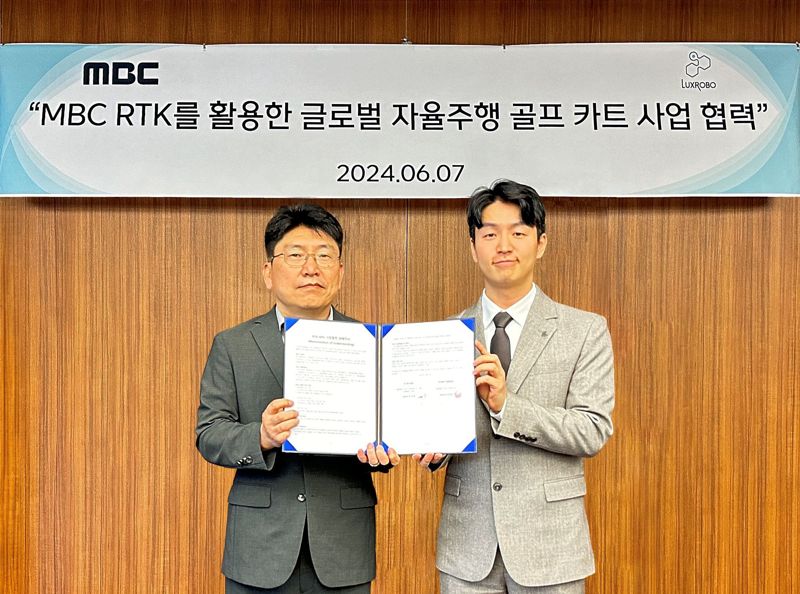 럭스로보 손승배 대표이사(우측)와 MBC 이희석 인프라본부장이 RTK GPS 사업 협력을 위한 양해각서를 체결했다