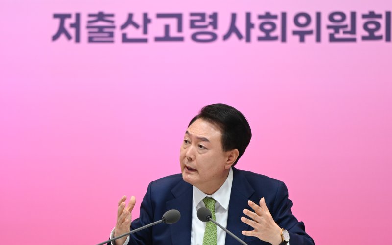 윤석열 대통령이 지난달 19일 경기도 성남시 HD현대 R&D글로벌센터 아산홀에서 '저출생 추세 반전을 위한 대책'을 주제로 열린 2024년 저출산고령사회위원회 회의에서 발언하고 있다. 사진=대통령실