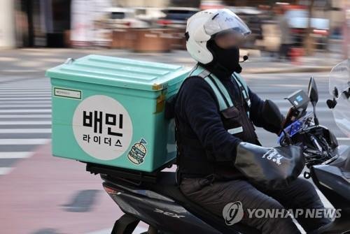 달리는 배민라이더스 [연합뉴스 자료 사진]