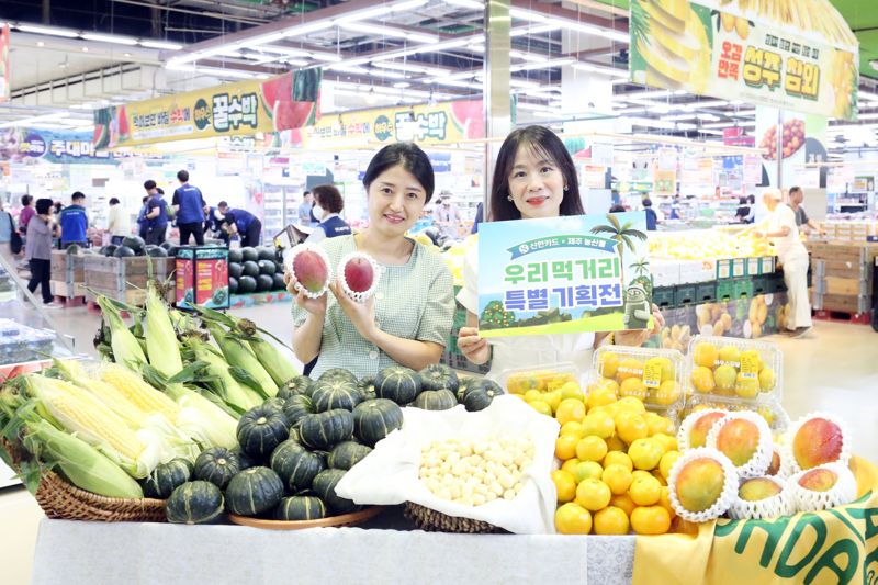 신한카드, 농협하나로마트와 제주 농가 지원 특별 기획전 진행