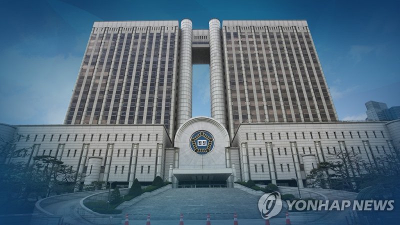 서울중앙지방법원/사진=연합뉴스TV