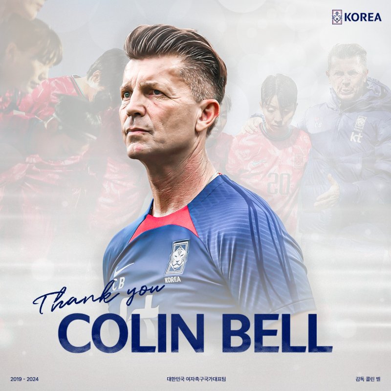 대한축구협회는 콜린 벨 감독과 동행을 끝냈다. (대한축구협회 제공)