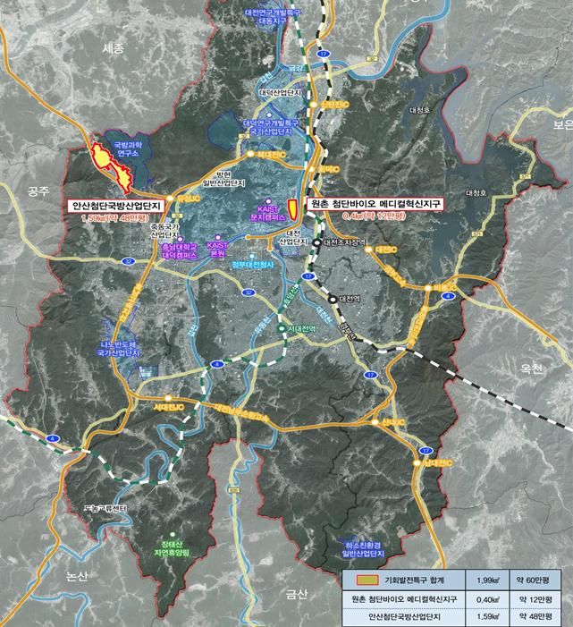 '안산 국방·원촌 바이오'...대전에 기회발전특구 2곳 지정