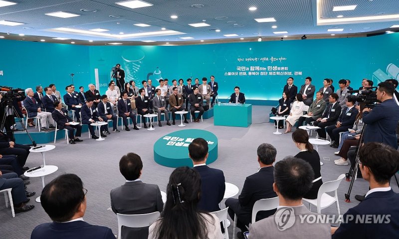 윤석열 대통령, 경북 민생토론회 발언 윤석열 대통령, 경북 민생토론회 발언 (경산=연합뉴스) 홍해인 기자 = 윤석열 대통령이 20일 경북 경산시 영남대 경산캠퍼스 천마아트센터에서 '동북아 첨단 제조혁신허브, 경북'을 주제로 열린 스물여섯 번째 '국민과 함께하는 민생토론회'에서 발언하고 있다. 2024.6.20 hihong@yna.co.kr (끝)