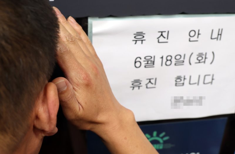 "문 닫지 말아 달라고 했는데"..집단휴진 참여 의사, 환자에 고소 당해