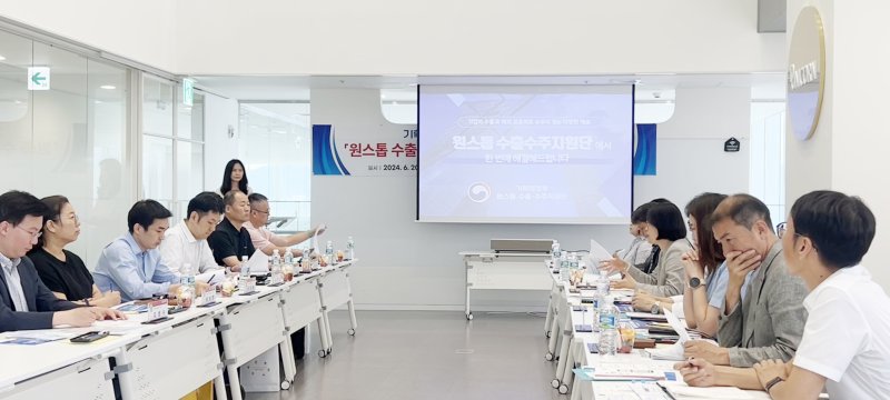 [세종=뉴시스] 사진은 원스톱 수출 119 간담회 모습. (사진=기획재정부 제공) *재판매 및 DB 금지