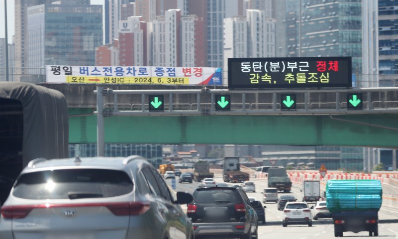 사진=뉴스1