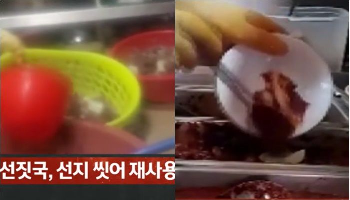 "못 씹는 것 빼고 다 재활용"...'평점 4점대' 광주 유명 맛집 위생 '경악' [영상]