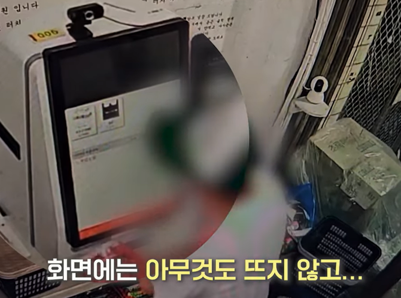 무인점포서 바코드 찍는 척하던 절도범, CCTV 지켜보던 점주에 딱 걸렸다