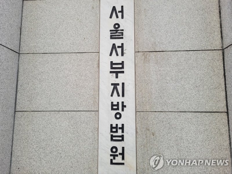 '80대 할머니 청소기로 폭행 혐의' 요양보호사 집유