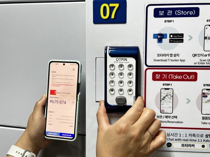 (서울교통공사 제공)