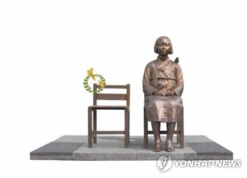 평화의 소녀상. 연합뉴스