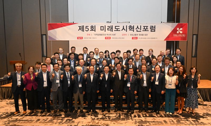 신한춘 한국자유총연맹 부산시지부 회장