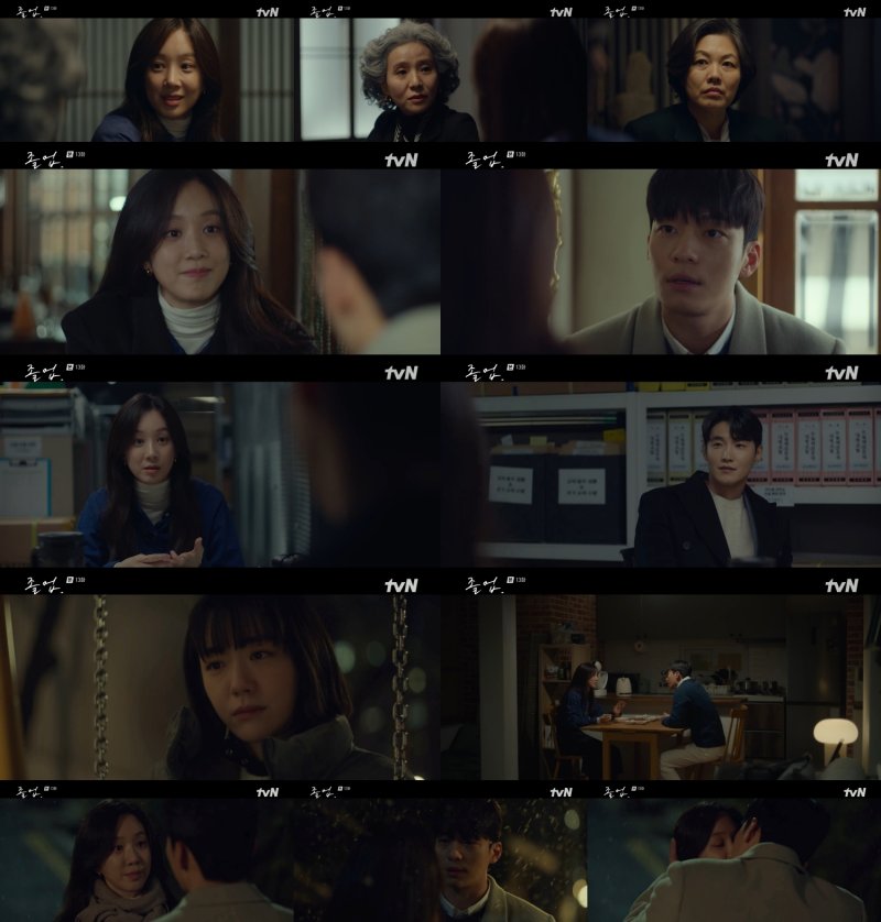 tvN '졸업' 방송 화면 캡처