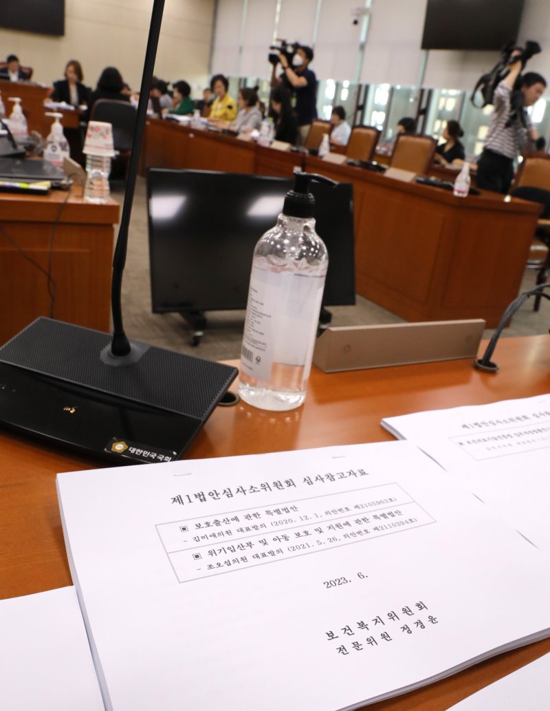 [서울=뉴시스] 전진환 기자 = 서울 여의도 국회 보건복지위원회 회의실에서 열린 제1법안심사소위원회 한 켠에 '보호출산에 관한 븍별법안' 등 법안들이 놓여 있다. 2023.06.27. amin2@newsis.com