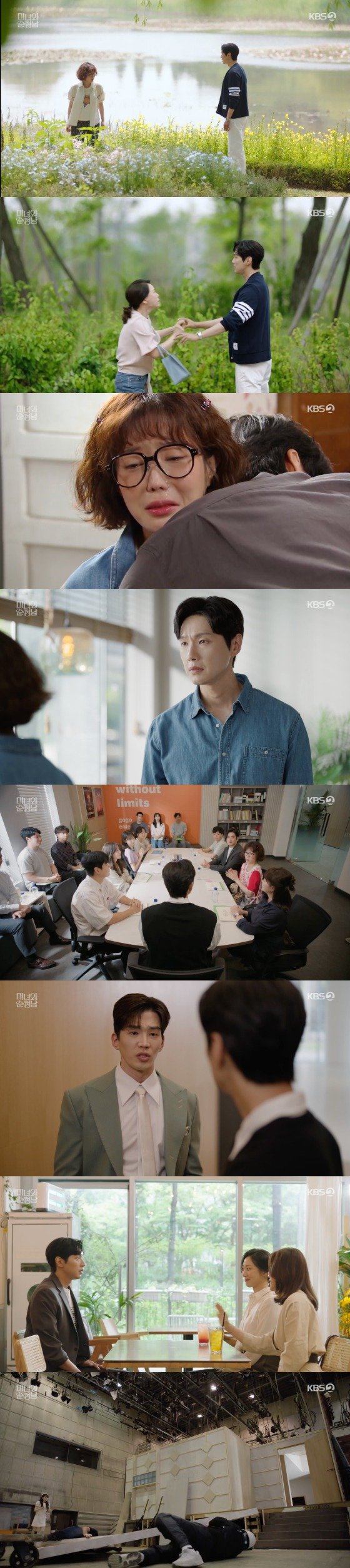 '미녀와 순정남' 이일화, 친아들 지현우 구해…윤유선에 들킬 위기 (종합)