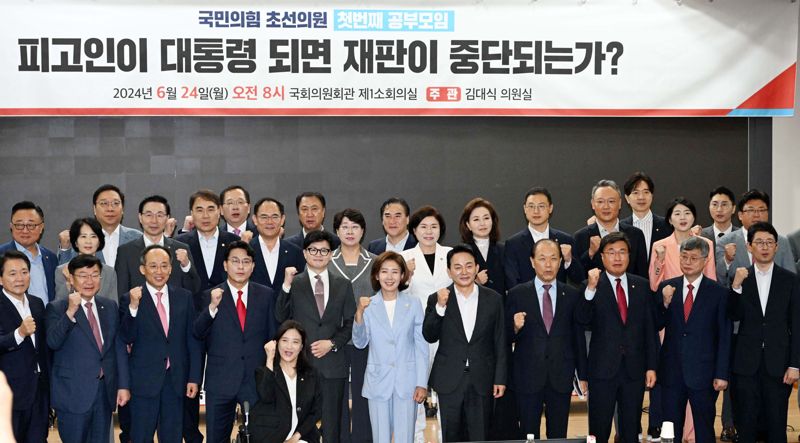 황우여 국민의힘 비상대책위원장, 추경호 원내대표, 당대표 선거에 출사표를 던진 한동훈 전 비상대책위원장, 나경원 의원, 원희룡 전 국토교통부 장관, 윤상현 의원 등이 24일 서울 여의도 국회의원회관에서 열린 국민의힘 초선의원 첫번째 공부모임 ‘헌법 제84조 논쟁, 피고인이 대통령 되면 재판이 중단되는가?’에서 기념 촬영하고 있다. 사진=박범준 기자