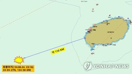 [속보] 해경 "침몰 추정 어선 정상 항해 중…신호만 끊겨"