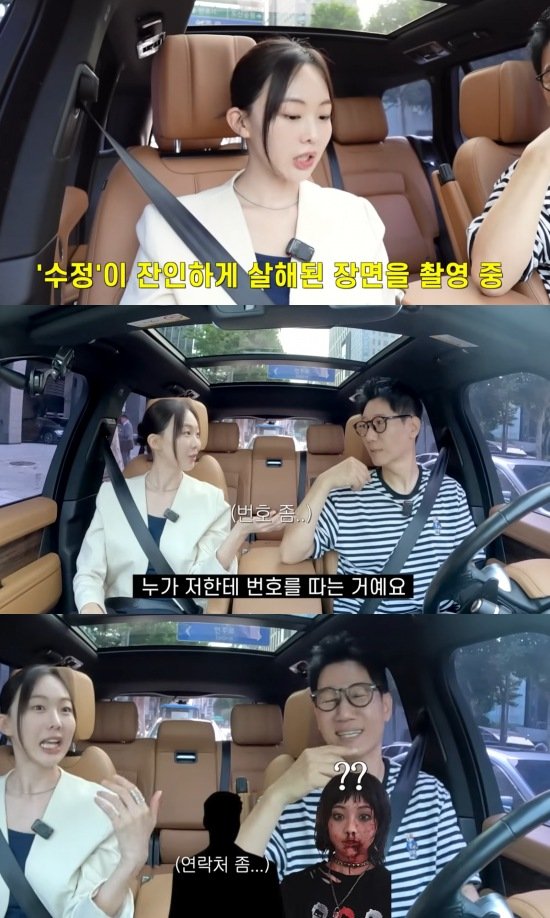 금새록 "피떡 분장했는데 헌팅 당해…무서워서 도망갔다"