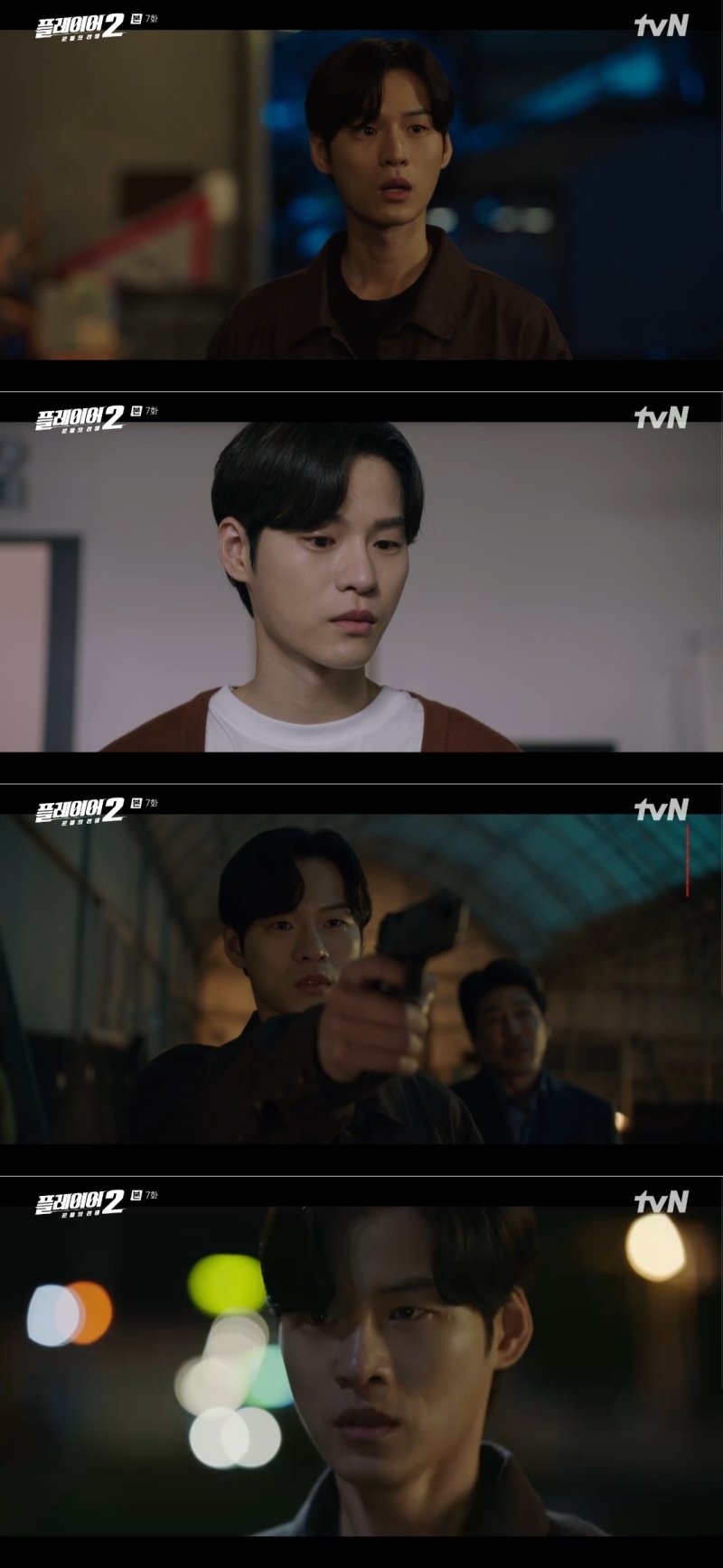 윤지온 '플레이어2' 몰입 이끈 열연…짜릿 반전까지