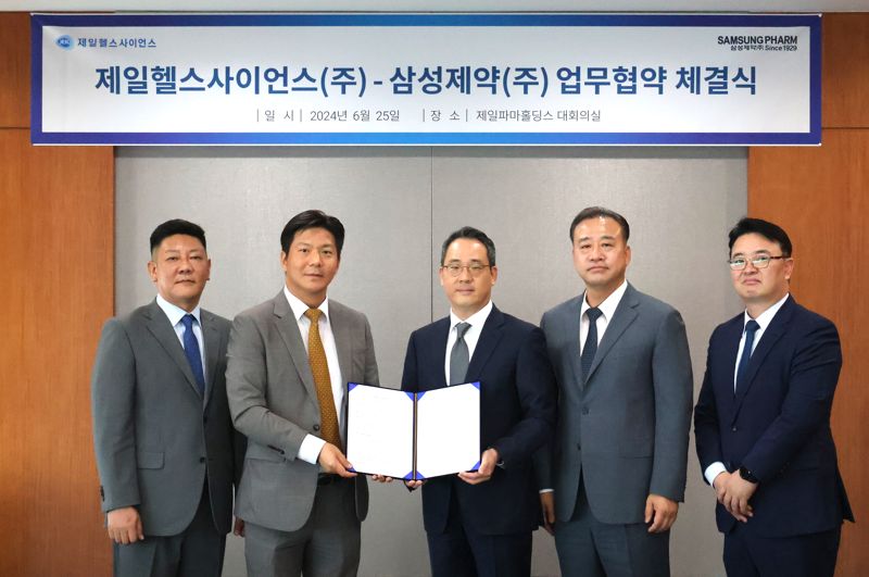 정성택 삼성제약 대표이사(왼쪽 두번째)와 한상철 제일헬스사이언스 대표이사(왼쪽 세번째)가 지난 25일 서울 서초구 제일파마홀딩스에서 계약식을 체결한 후 기념 촬영을 하고 있다. 제일헬스사이언스 제공